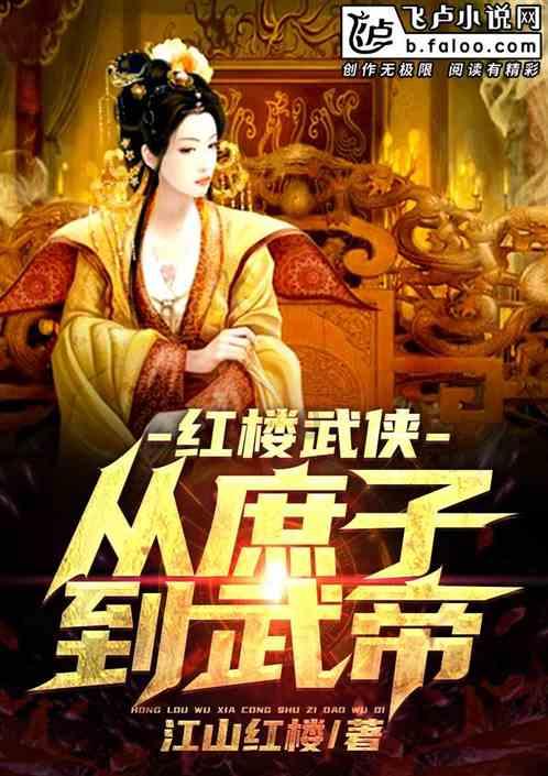 素描小子跑酷无敌版